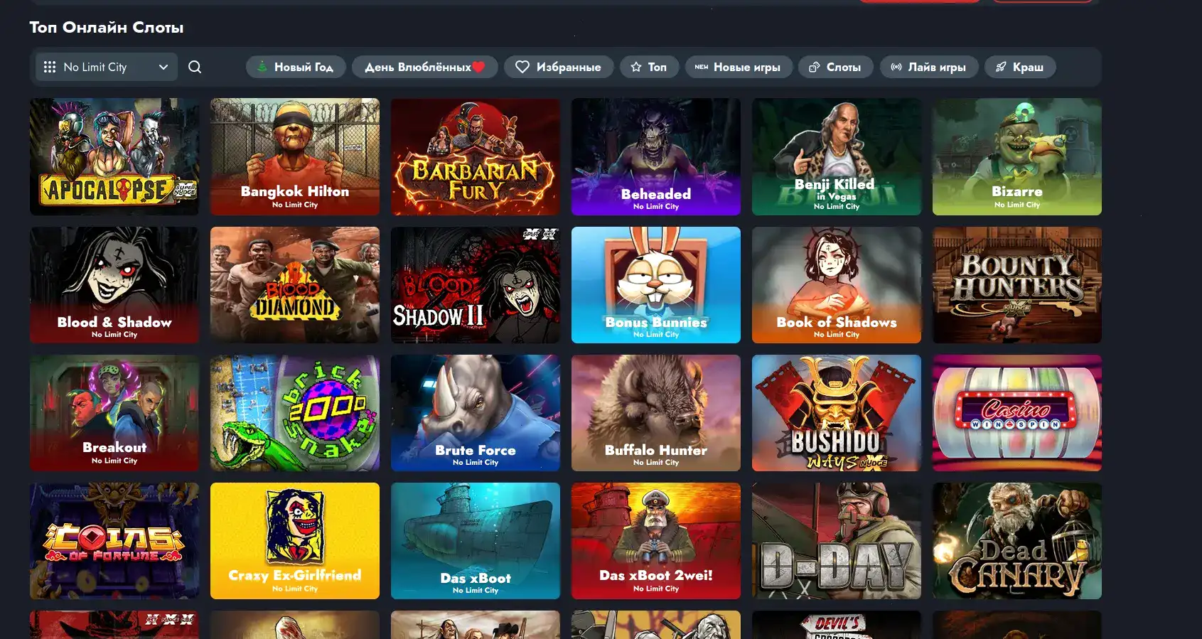 Live-дилеры в казино Абсолют 777